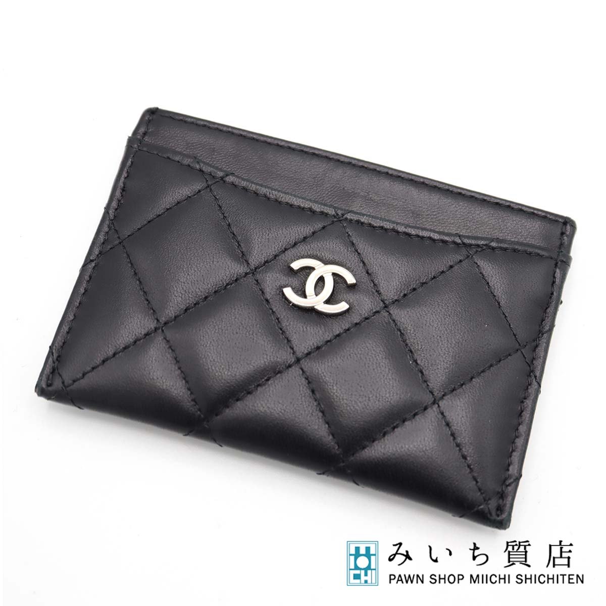 質屋 CHANEL シャネル クラシック カードケース マトラッセ ココマーク ラムスキン ブラック 名刺入れ ..