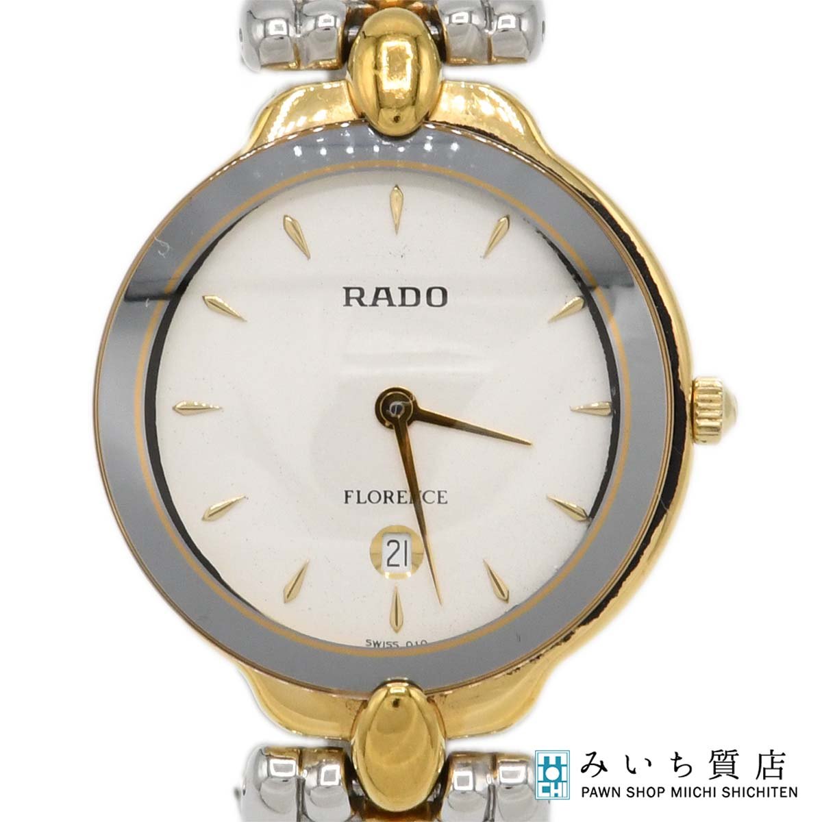質屋 腕時計 稼働 RADO ラドー 160.3664.2 デイト クォーツ シルバー色文字盤 レディース H21056 みいち質店(2.0)