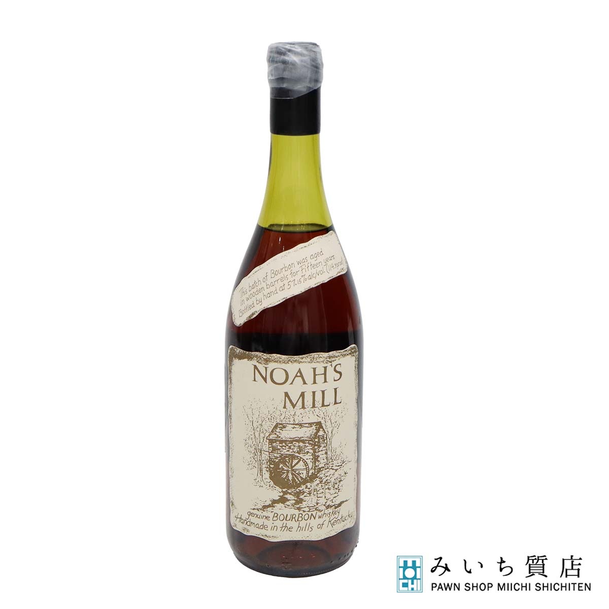 質屋 希少 お酒 未開栓 Noah's Mill ノアーズ ミル ウイスキー 15年 750ml 57.15％ バーボン フィルム..
