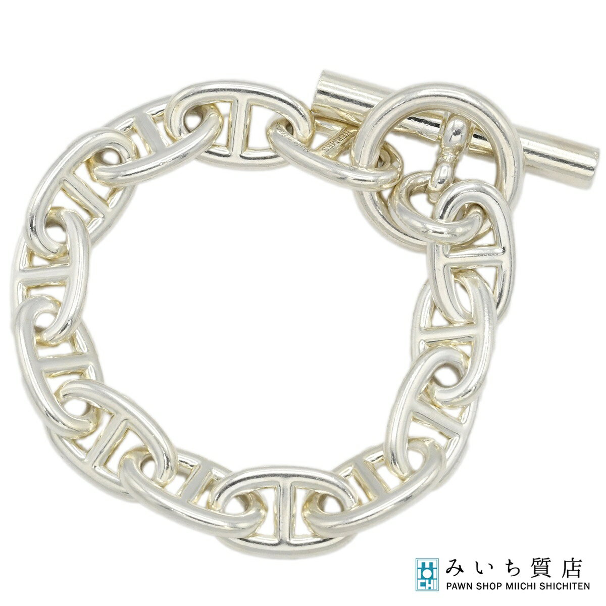 質屋 HERMES エルメス ブレスレット シェーヌダンクルTGM 13コマ Ag925 シルバー アクセサリー 約114g メンズ 24s1008-3 みいち質店