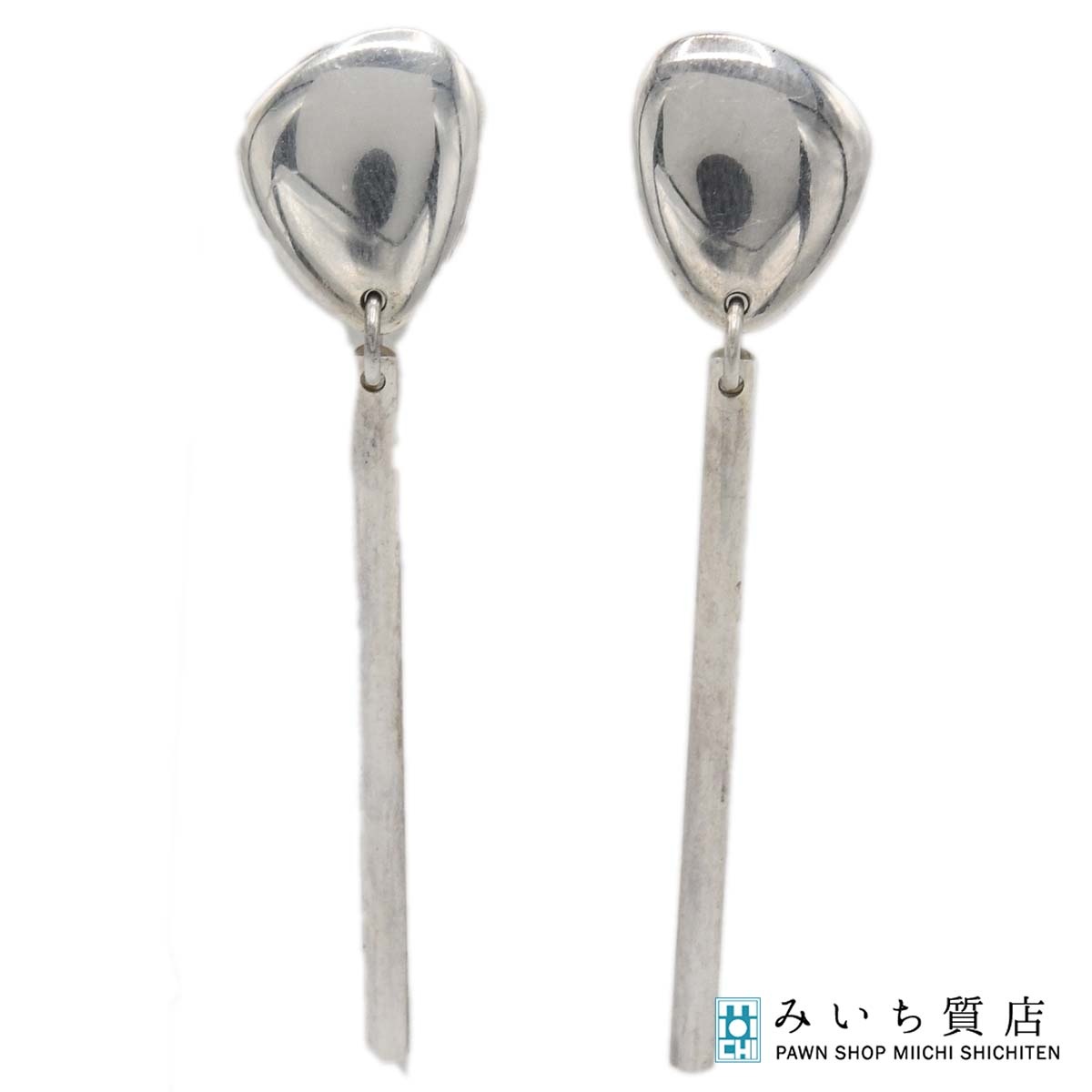 Rakuten - 質屋 GEORG JENSEN ジョージジェンセン イヤリング 925 約7.5g アクセサリー 箱有 H22767! みいち質店