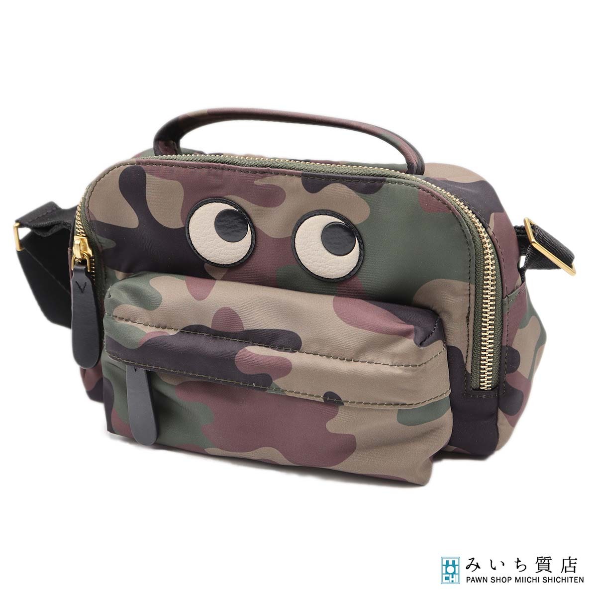 Rakuten - 質屋 ANYA HINDMARCH アニヤハインドマーチ アイズ ショルダーバッグ 2WAYバッグ ナイロン カモフラ mo442 みいち質店