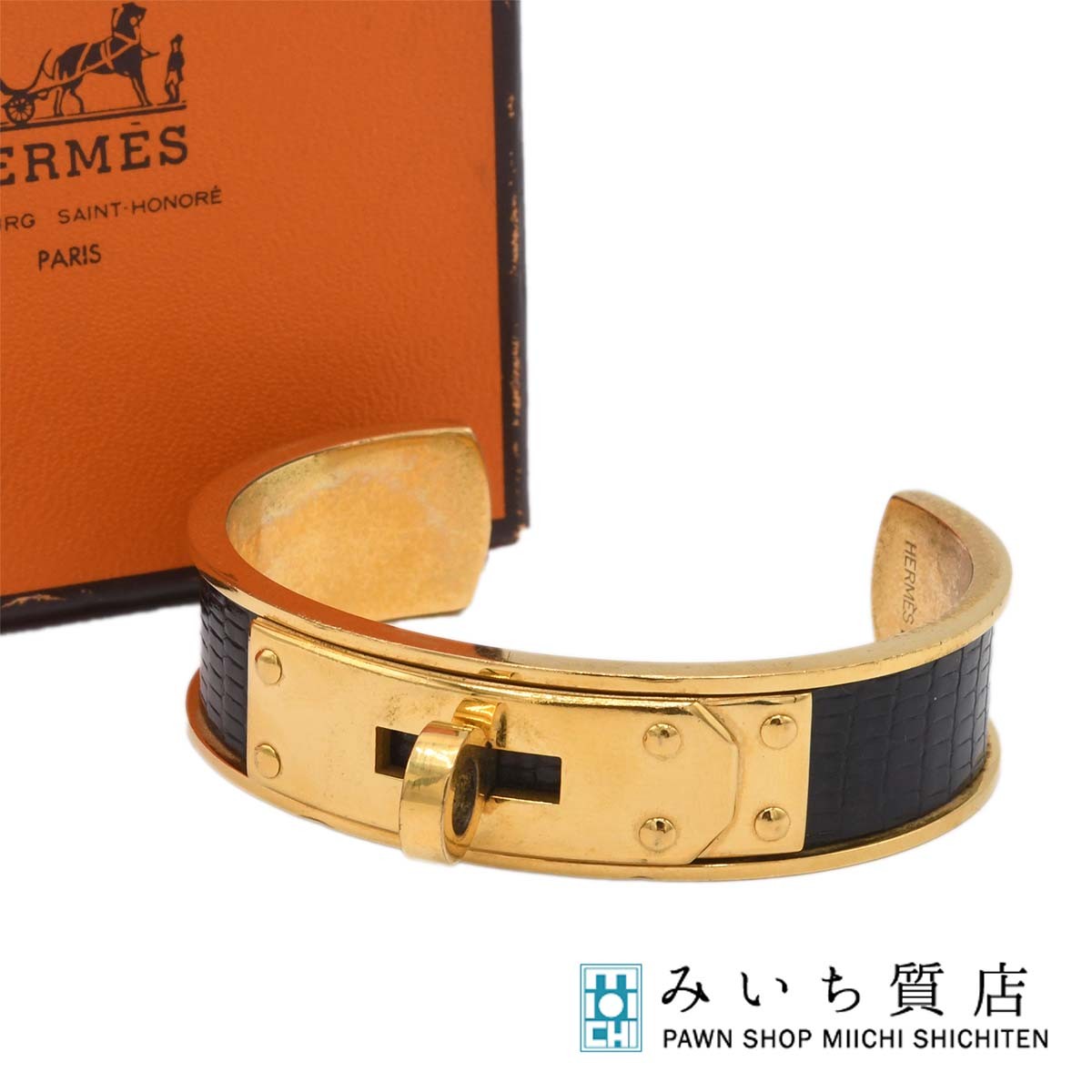 Rakuten - 質屋 HERMES エルメス バングル ケリー ブラック ゴールドカラー アクセサリー 箱 H6333 みいち質店