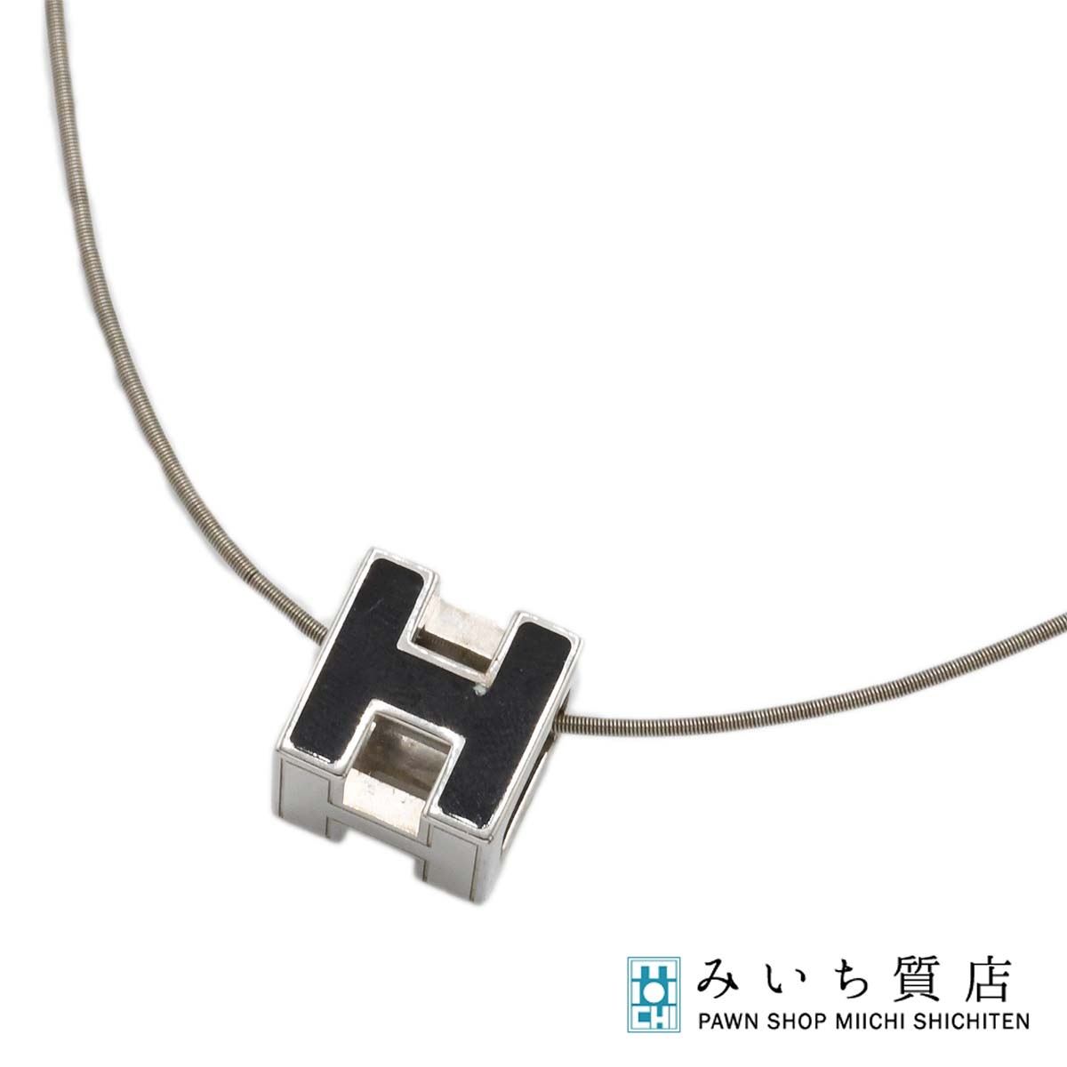 Rakuten - 質屋 HERMES エルメス Hキューブ ネックレス カージュドアッシュ ブラック アクセサリー 箱 H13827 みいち質店