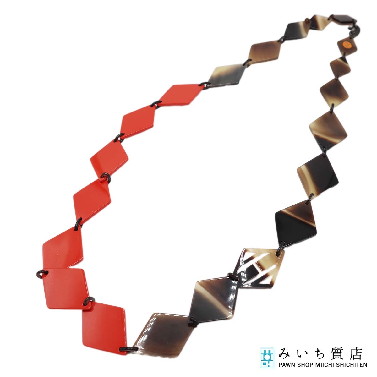 Rakuten - 質屋 HERMES エルメス バッファローホーン ネックレス ロング ブラウン レッド系 H1535-2 みいち質店
