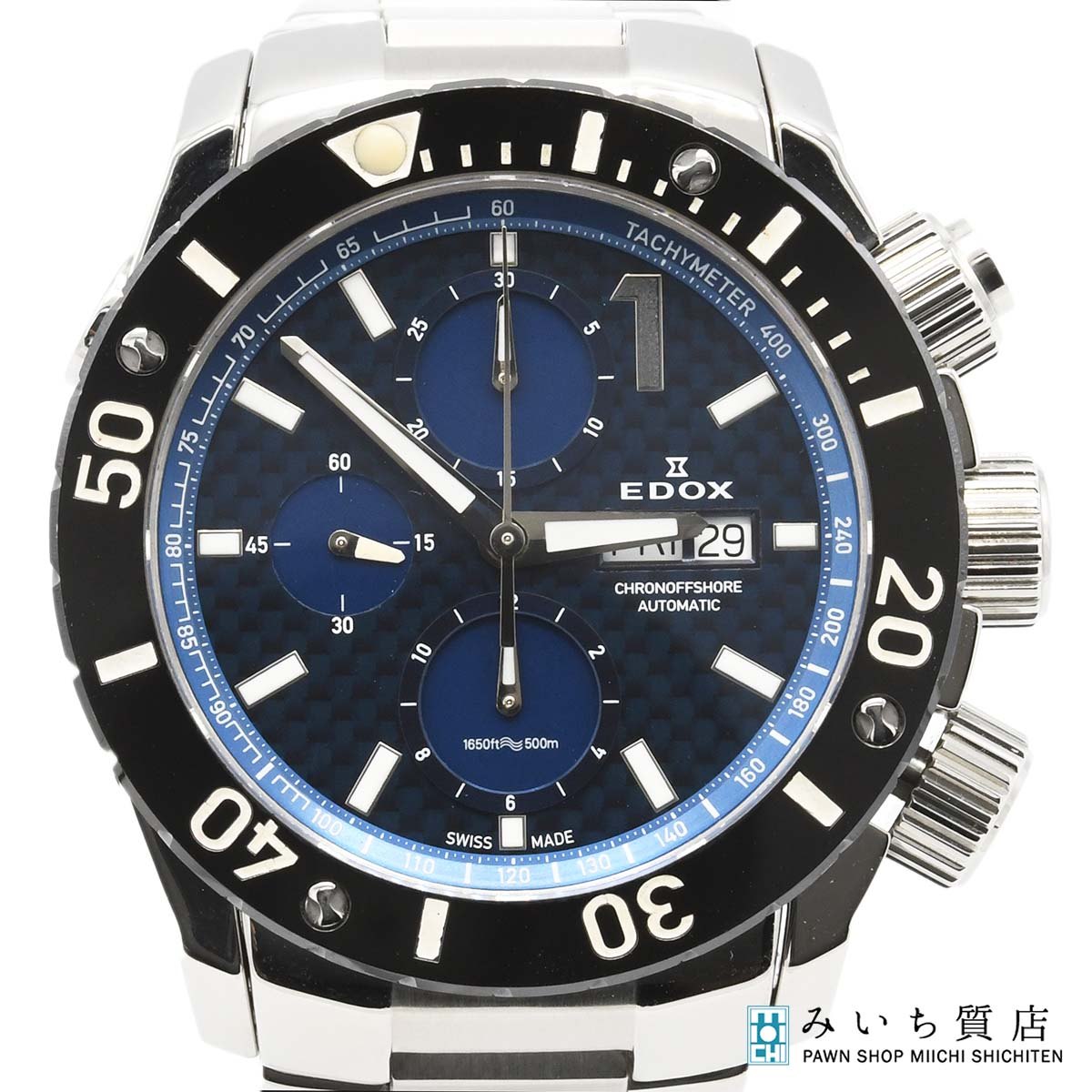 質屋 稼働 腕時計 EDOX エドックス CHRONOFFSHORE-1 クロノオフショア1 No.01114 自動巻 クロノグラフ 青色文字盤 箱・付属品有 M4320 みいち質店