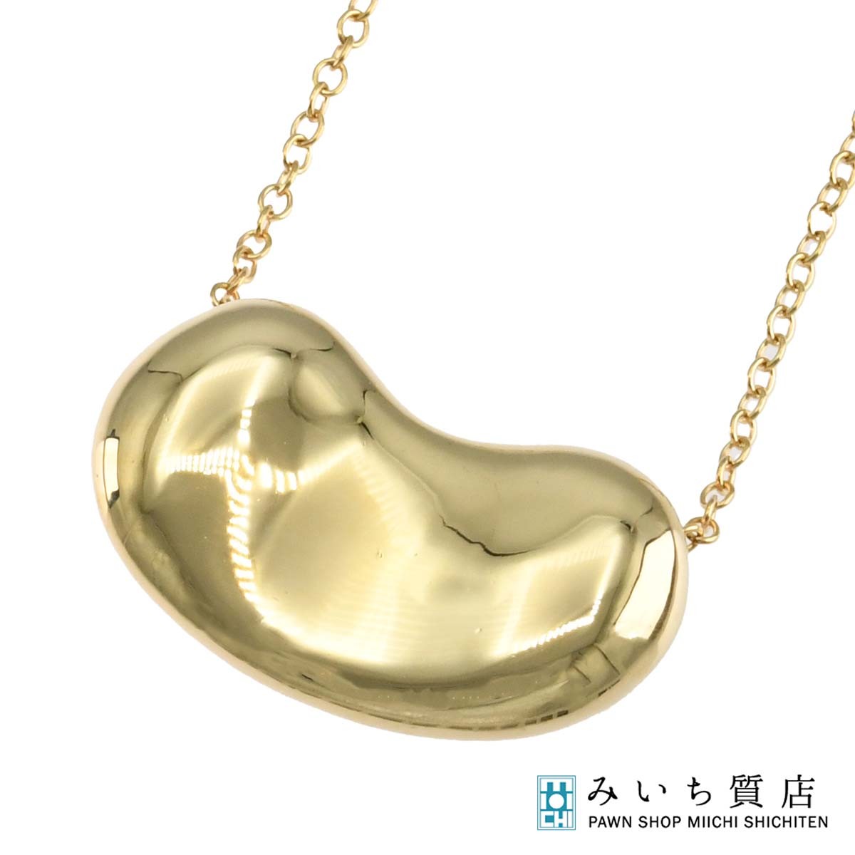 質屋仕上げ済TIFFANY&Co....