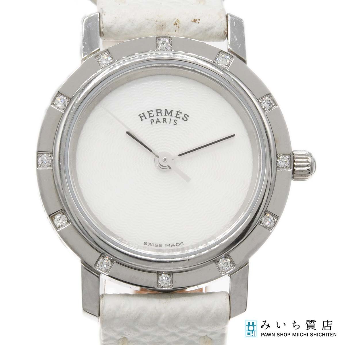質屋 稼働 腕時計 HERMES エルメス クリッパーナクレ CL4.230 クォーツ ベゼル12Pダイヤ シェル文字盤 保存袋 yo957 みいち質店
