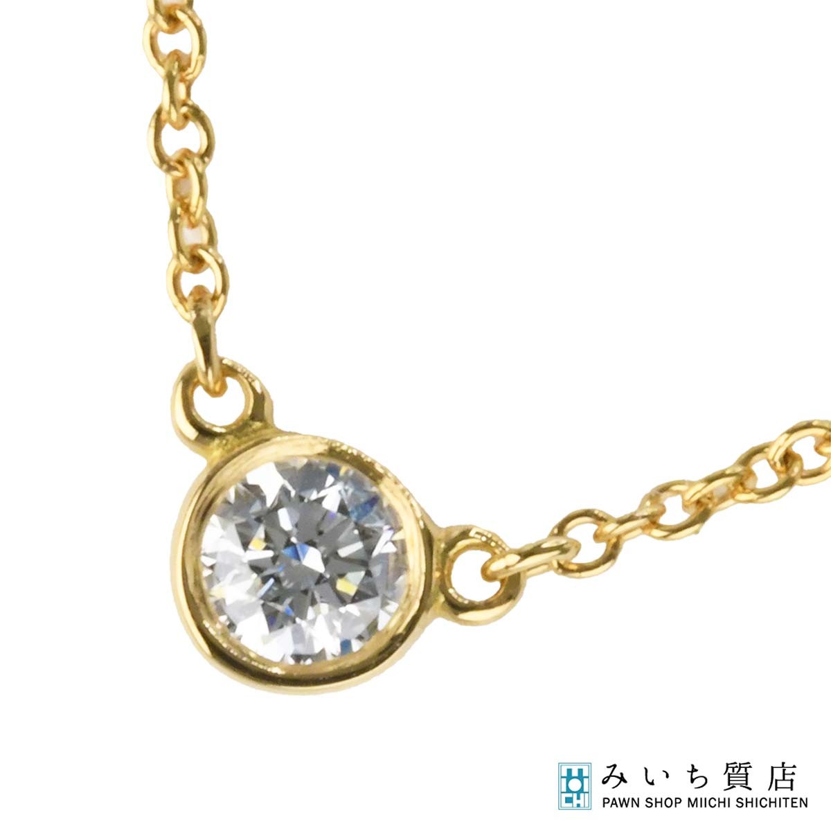 質屋仕上げ済TIFFANY＆Co....