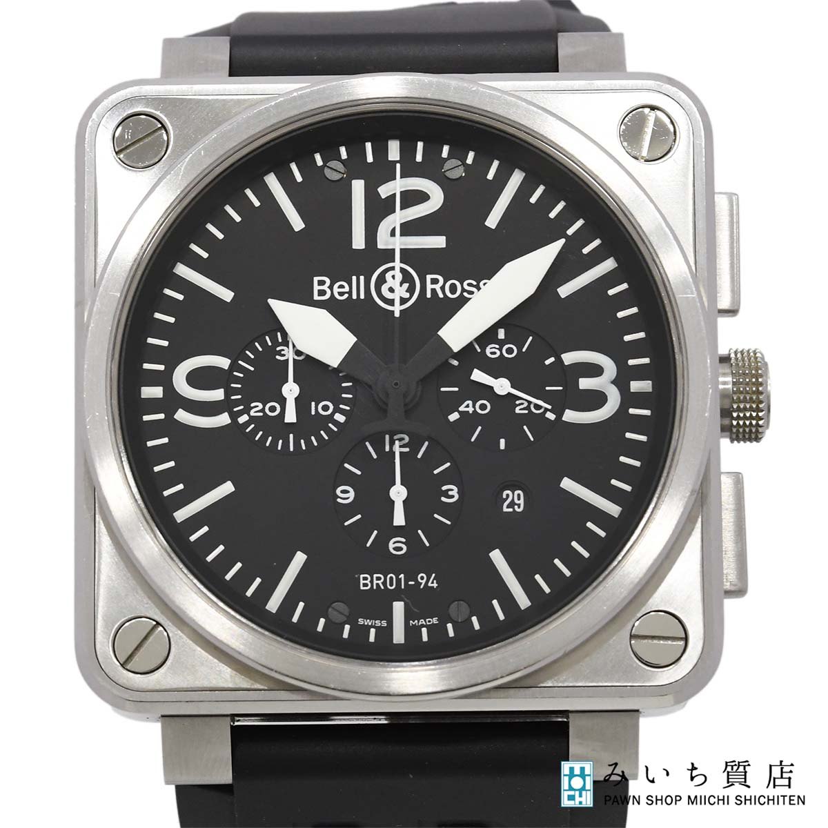 質屋 稼働 腕時計 Bell&Ross ベルロス BR01-94-S-D4361 自動巻き クロノグラフ ブラック文字盤 ok1688 みいち質店