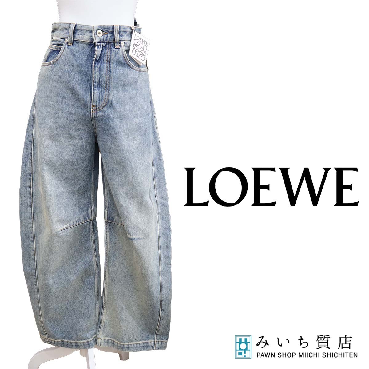 楽天市場】loewe デニム 中古の通販