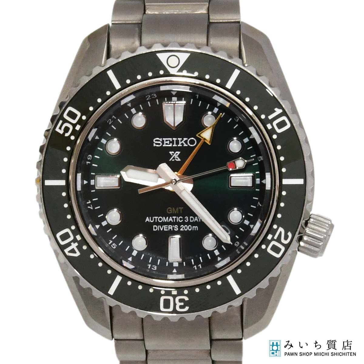 Seiko Prospex Diver Scuba GMT SBEJ009
