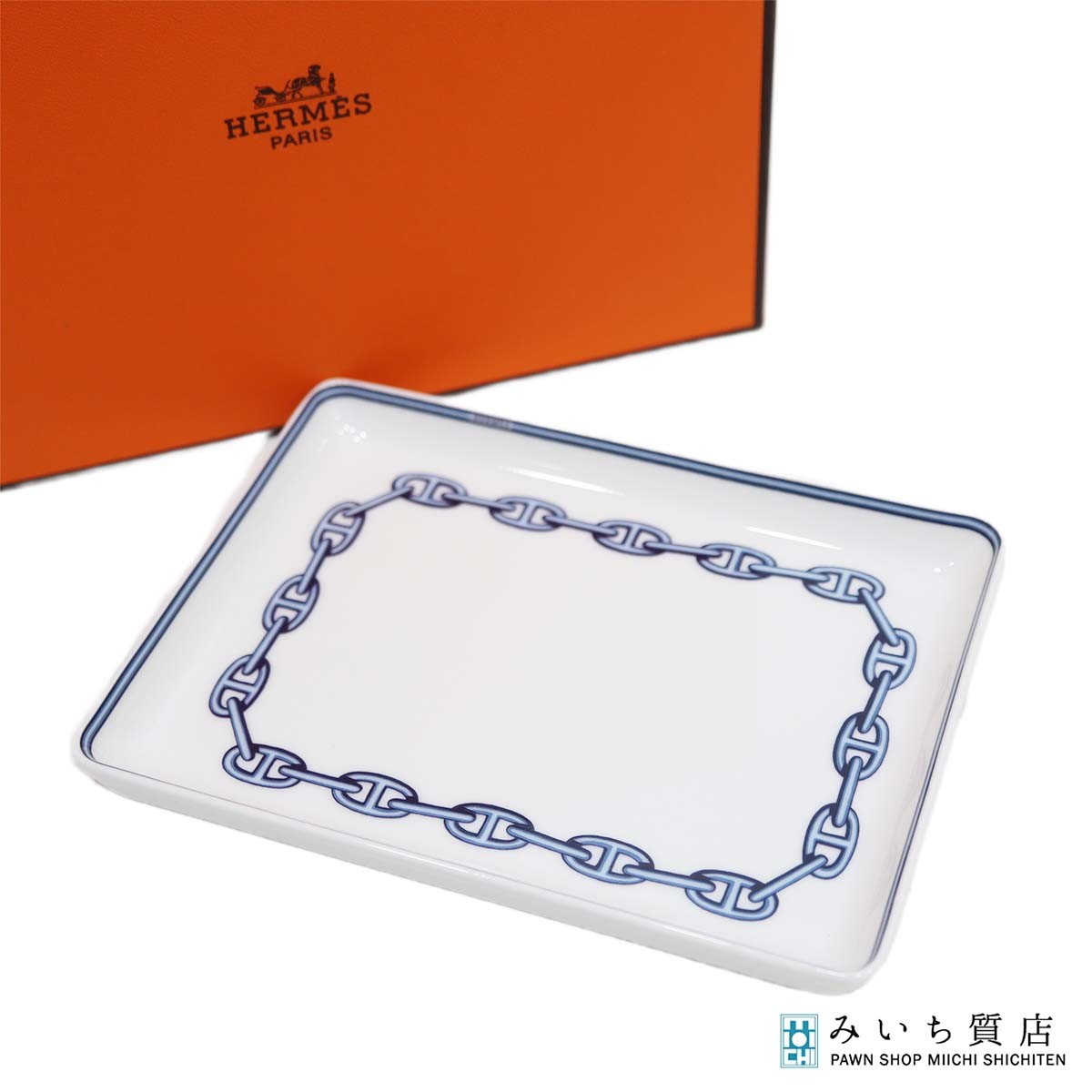 楽天市場】エルメス シェーヌダンクル ブルー（キッチン用品・食器