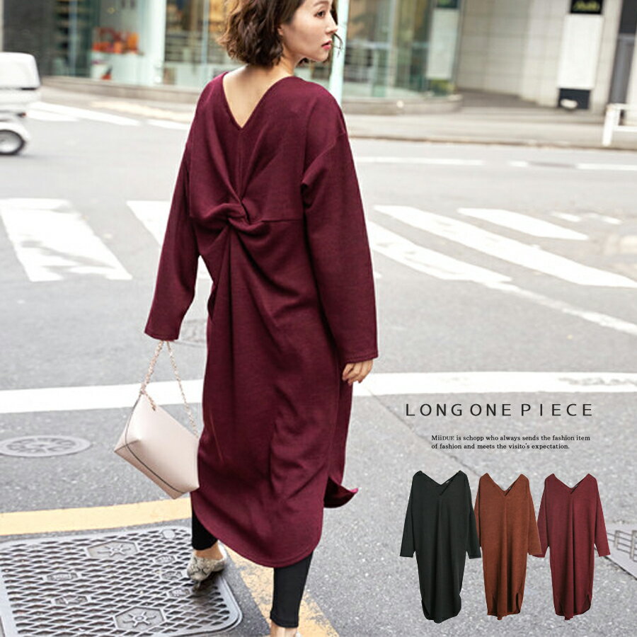 ニットワンピース ニットソー ニットワンピ ロング 秋冬 マキシ丈