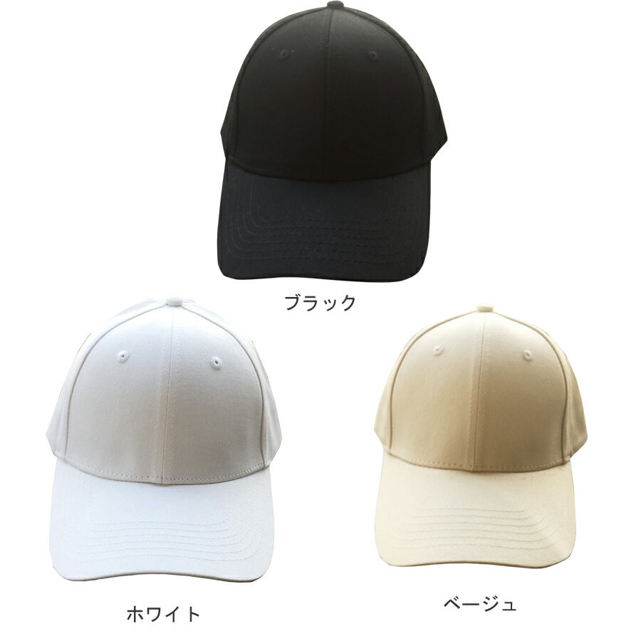 キャップ レディース 帽子 春 夏 秋 冬 無地の紹介画像2