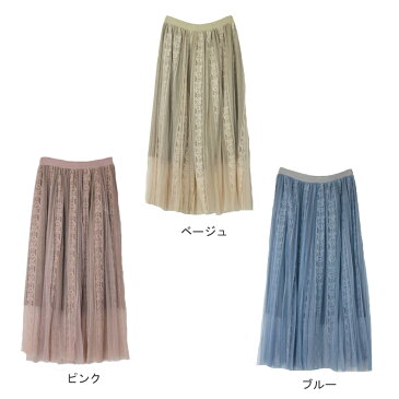 【売り尽くし】チュールスカート レーススカート プリーツスカート チュール ミモレ丈 ロング 大人 スカート