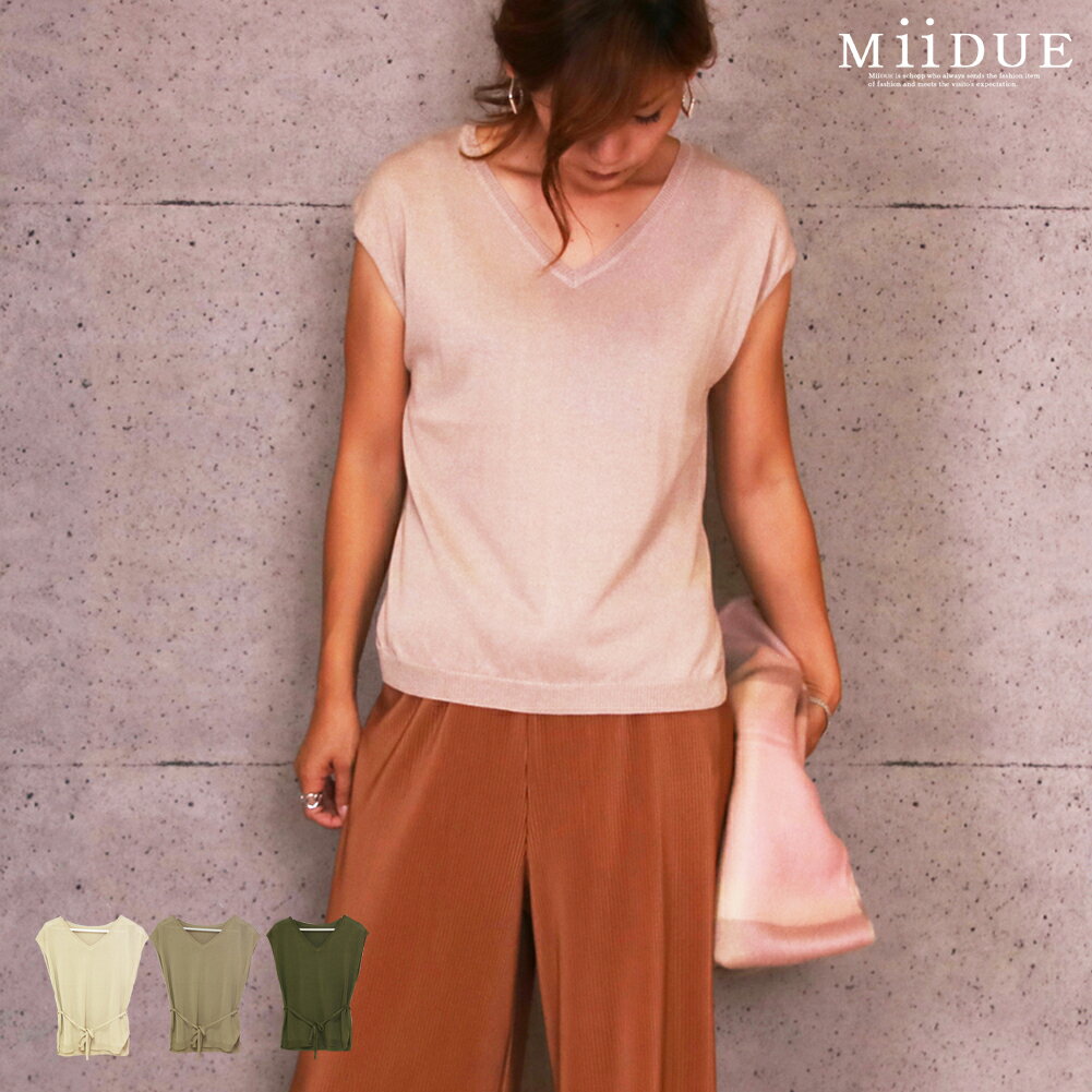 ラメ入り ニット 半袖 フレンチスリーブ ノースリーブ ニット レディース トップス