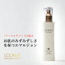 LOOKME ルックミー ナールスシリーズ エマルジョン 30ml スキンケア 化粧品 乳液 保湿 エイジングケア ハリ ツヤ 弾力 しわ ナールスゲン ビタミンC誘導体