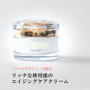 LOOKME ルックミー ナールスシリーズ クリーム 40g 化粧品 スキンケア 保湿クリーム フェイスクリーム クリーム 高保湿 エイジングケア ハリ ツヤ 弾力 ナールスゲン