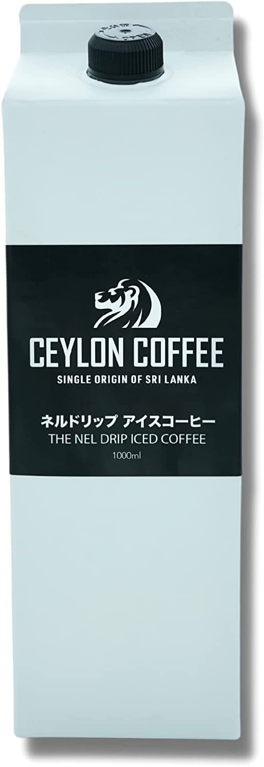 ネルドリップアイスコーヒー1000ml CEYLON COFFEE (1)