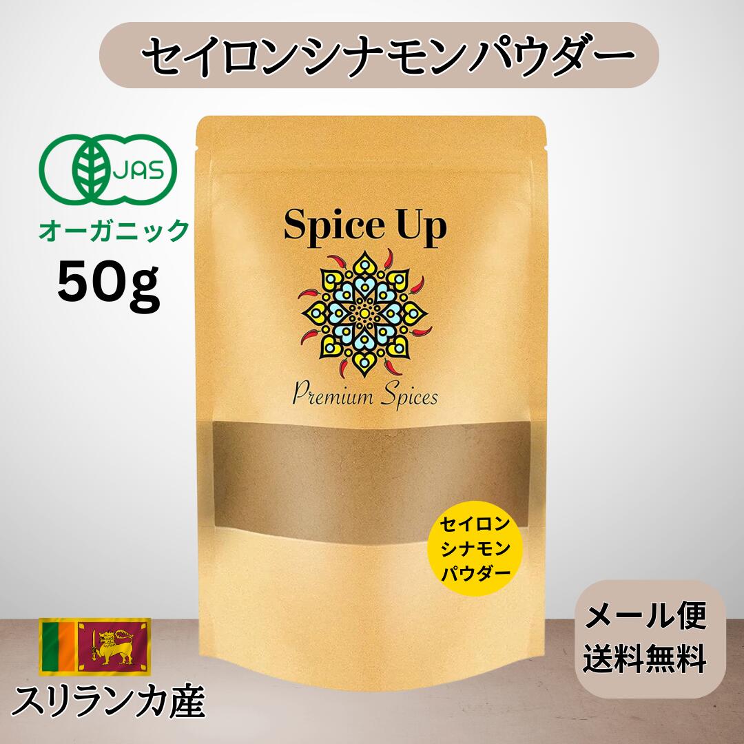 ͭJASʥѥ(󥷥ʥ) (50g)USDA EU˥åץߥ९ƥ