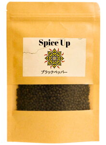 ブラックペッパー ホール (スリランカ産) 有機黒こしょう有機JAS USDA EUオーガニック400g(100g x 4袋) 有機黒胡椒プレミアムクオリティ