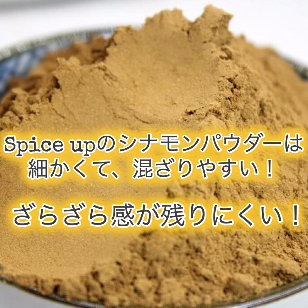 ざらざらじゃない