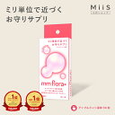 【公式】mm flora* (エムエムフローラ) タブレット 口臭 菌活 ミント 乳酸菌 ロイテリ菌 オーラバリア 口内フローラ