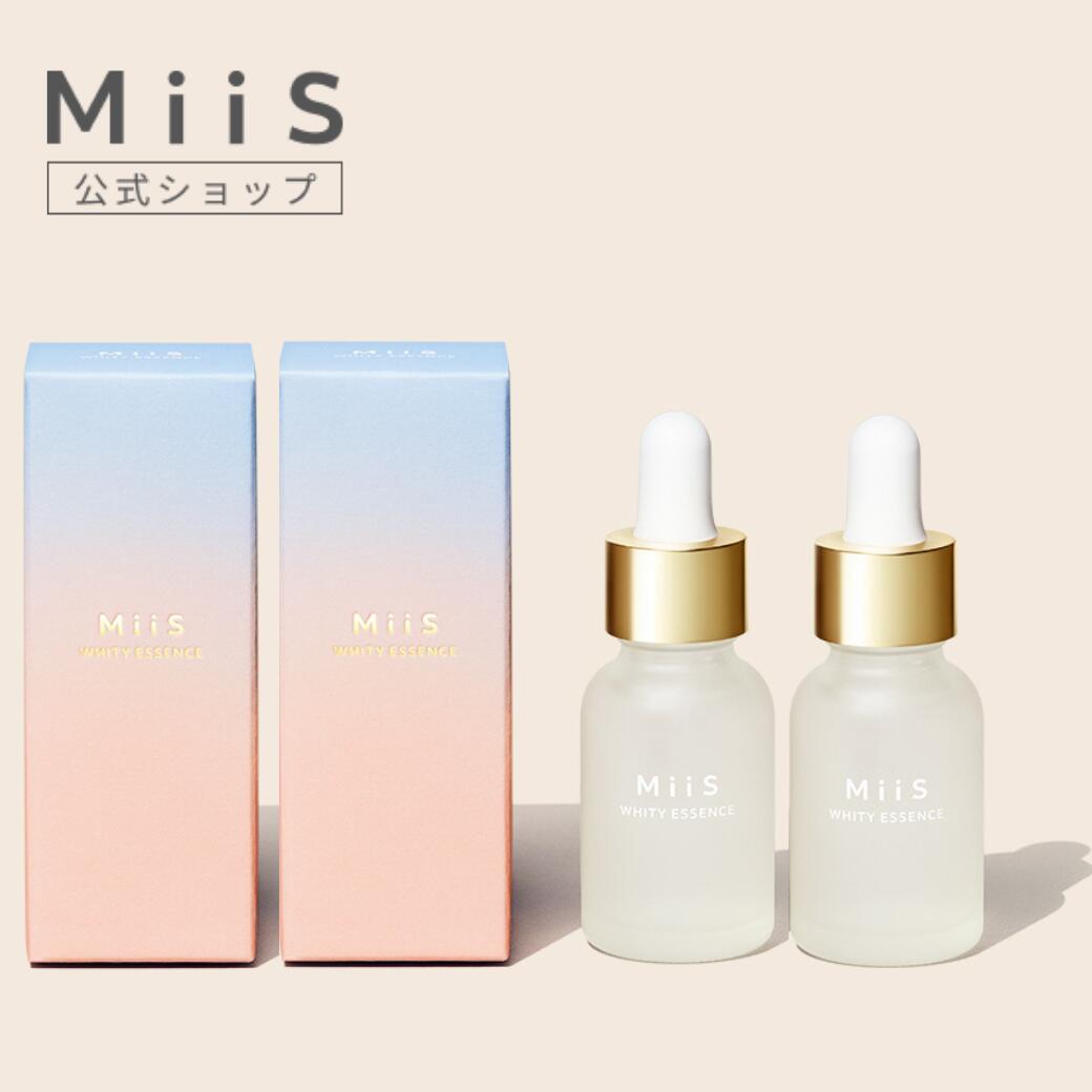 《マラソン期間中ポイント10倍！》【数量限定2個セット】MiiS ミーズ ホワイティエッセンス 20ml 歯磨きジェル ホワイトニング 白い歯 虫歯予防 歯のホワイトニング 自宅で簡単 ホームホワイトニング 美容液 オーラルケア 歯を白くする 母の日 ギフト プレゼントのサムネイル