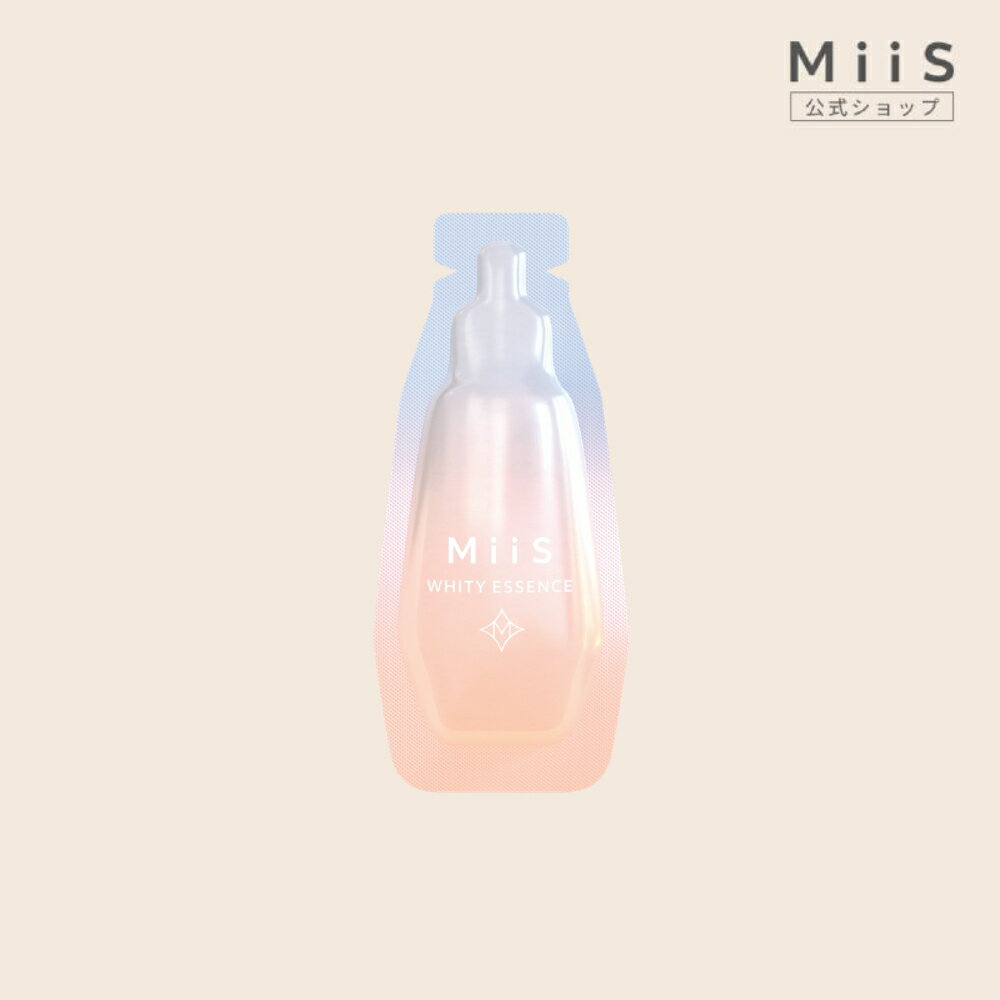 公式《詰替用リフィル》 MiiS ミーズ ホワイティエッセンス ホワイトニングジェル 歯の美容液 歯磨きジェル ホワイトニング ジェル 虫歯予防 自宅 簡単 口臭 オーラルケア 歯磨き 歯 黄ばみ