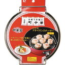 パール金属 中華家フライパンスチーマー ミニ HC590