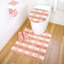 フライス トイレ4点セット(ロングトイレマット)