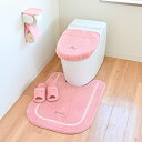 コムフォルタ6 トイレ4点セット(ロングトイレマット)