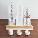 tower 神具 タワー 3点セット ホワイト
