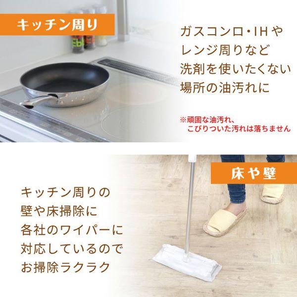 レック　水の激落ちシート IH＆ガスコンロ 【20枚入×1袋】