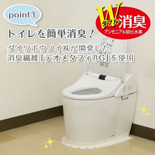 乐天商城 - レック　ぴたQ 吸着 消臭すきまテープ 2本入