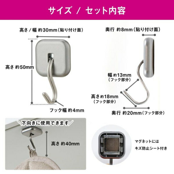 レック　キッチンツールフック（強力マグネット）