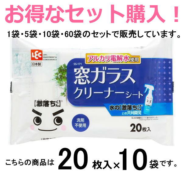 乐天商城 - レック　水の激落ちシート 窓ガラスクリーナー 【20枚入×10袋】
