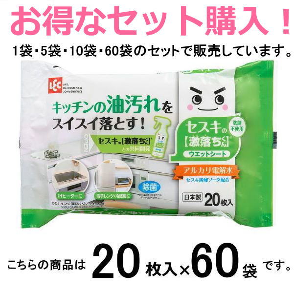 乐天商城 - レック　セスキの激落ちくんシート キッチン用 【20枚入×60袋】