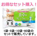 レック 水の激落ちシート 食卓&リビング 20枚入(3)