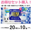レック 水の激落ち 超厚ウェットシート 【20枚入×10袋】