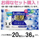 レック 水の激落ち 超厚ウェットシート 【20枚入×36袋】