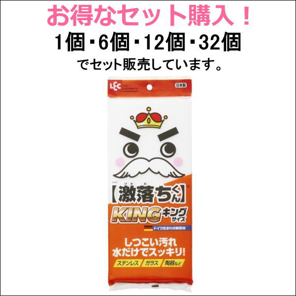 乐天商城 - レック　激落ちキング
