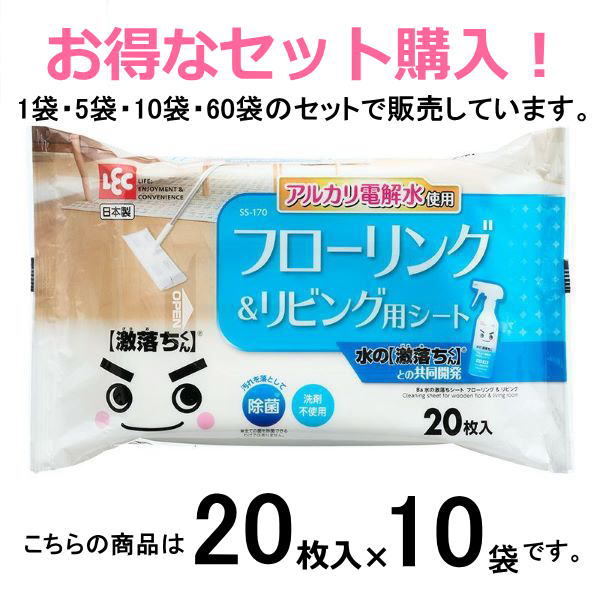 乐天商城 - レック　水の激落ちシート フローリング＆リビング【20枚入×10袋】
