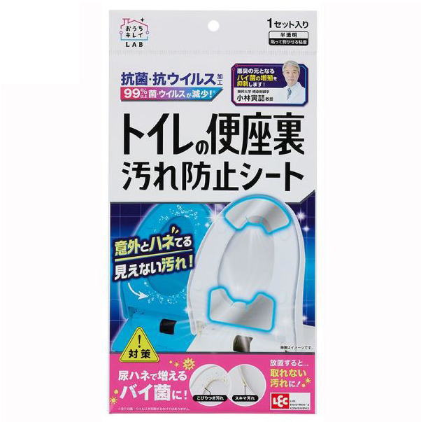 ●便座裏用の汚れ防止シートです。 ●抗菌・抗ウイルス効果があります。 ●表面に付着したウイルスを減少させ、細菌の増殖を抑えます。 ●曲面に貼りやすいソフトタイプ。 ●目立ちにくい半透明シートです。 ●プラスチック面に貼って剥がせる粘着です。 商品仕様 手前用サイズ／23×11cm 奥用サイズ／21.5×10.5cm 材質／熱可塑性エラストマ、紙、粘着剤 生産国／日本