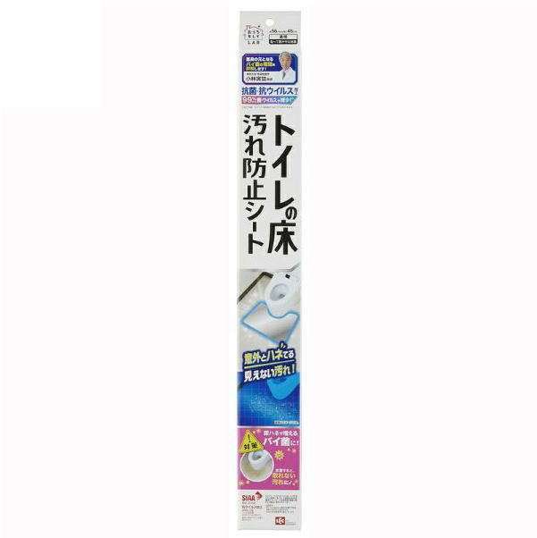 レック　トイレの床汚れ防止シート