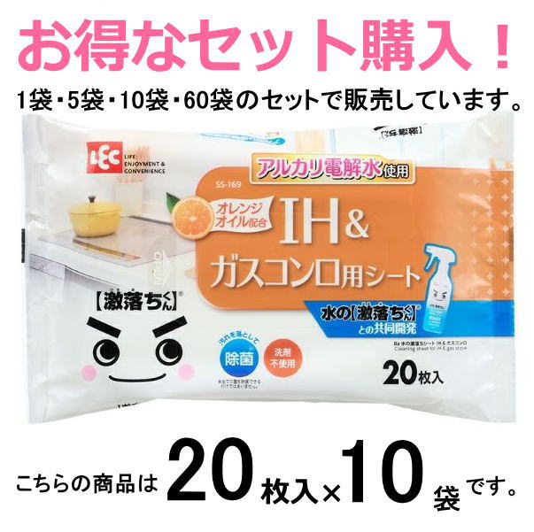 乐天商城 - レック　水の激落ちシート IH＆ガスコンロ 【20枚入×10袋】