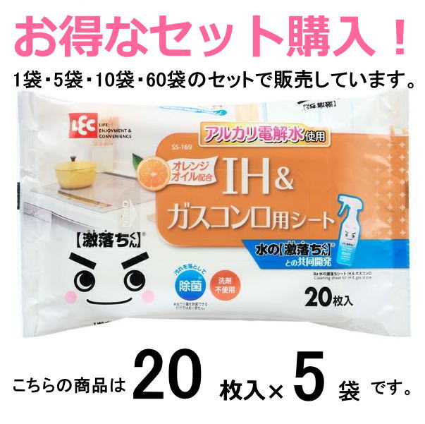 樂天商城 - レック　水の激落ちシート IH＆ガスコンロ 【20枚入×5袋】