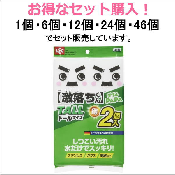 乐天商城 - レック　激落ちダブルパパ