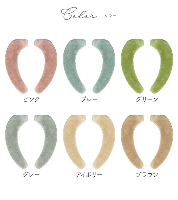 乐天商城 - オカトー　貼るだけ消臭ふかふか便座シート